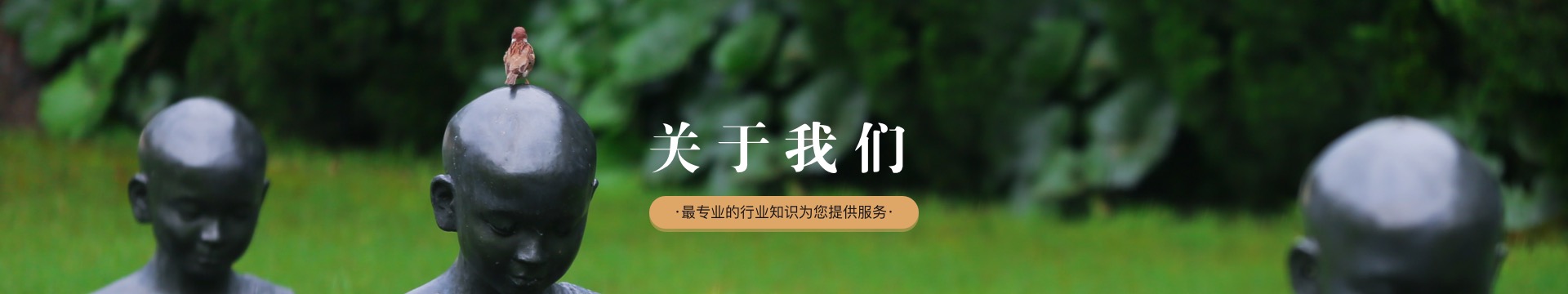 西安三兆公墓