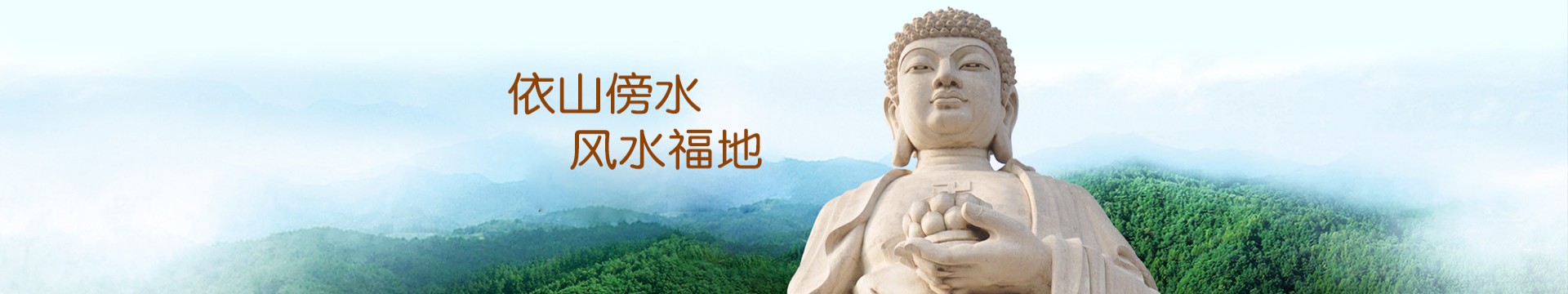 西安三兆公墓
