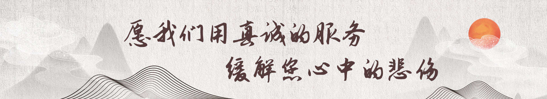 西安三兆公墓